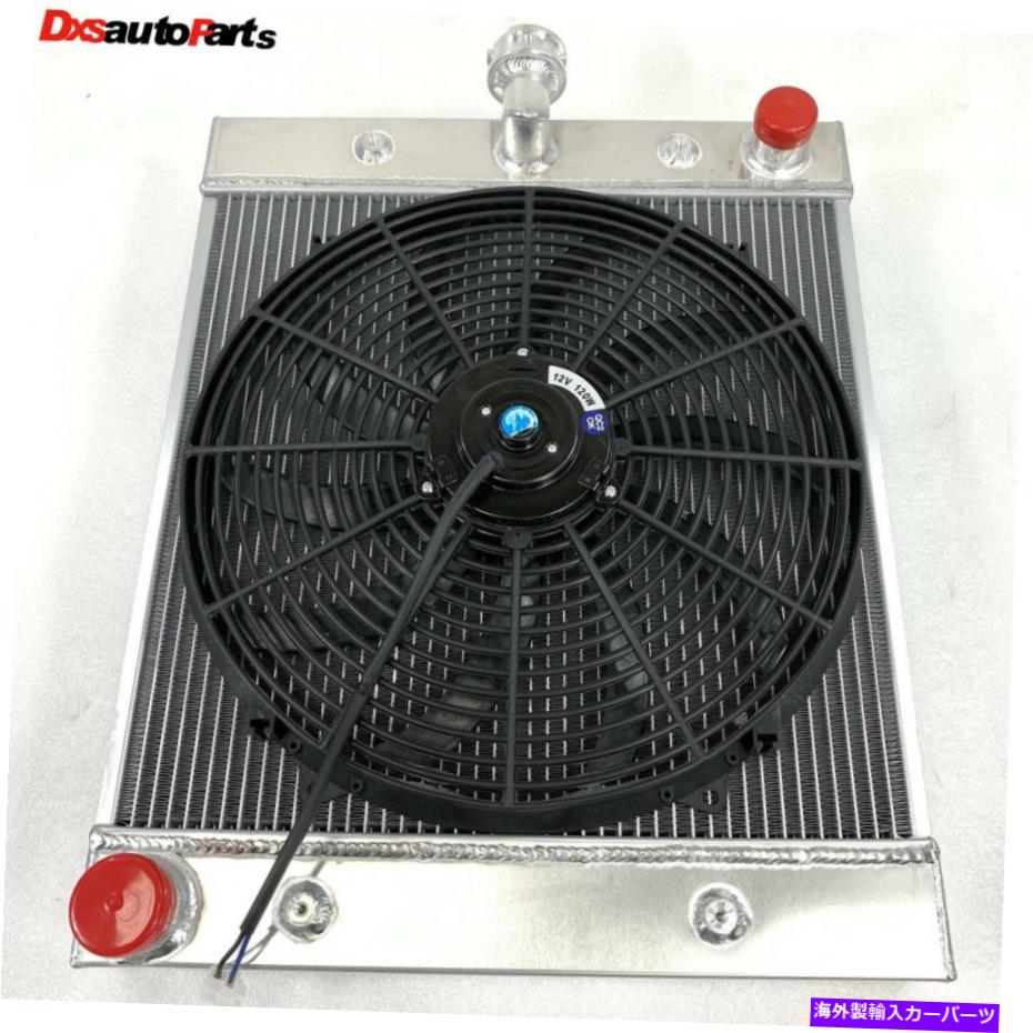 Radiator ユニバーサル25.5 \