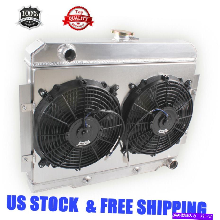 Radiator 3ROWアルミニウムラジエーター+1972-1986 1978 1981 Jeep CJ5 CJ7 W/Chevy GM V8 3Row Aluminum Radiator+2Fan for 1972-1986 1978 1981 Jeep CJ5 CJ7 w/Chevy GM V8【並行輸入品】