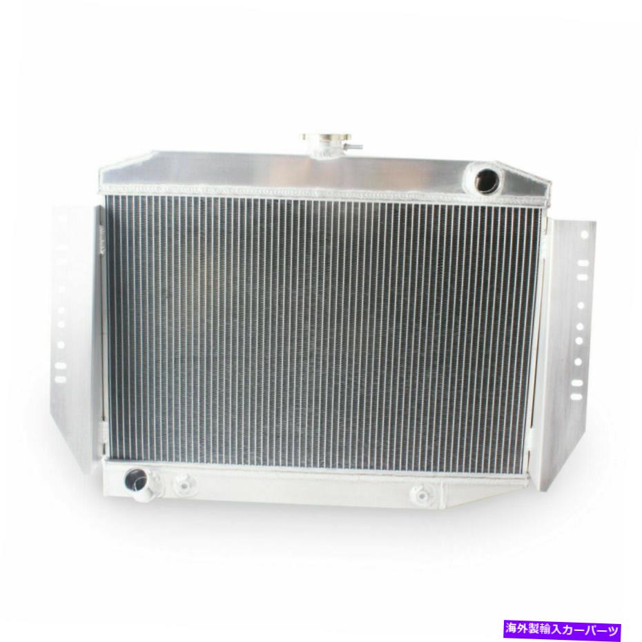 Radiator ラジエーター1974-1979 1975 Jeep J10 J20 Cherokee Wagoneer 5.9L 6.6L 3rowアルミニウム Radiator 1974-1979 1975 Jeep J10 J20 Cherokee Wagoneer 5.9L 6.6L 3Row Aluminum【並行輸入品】 57,475円