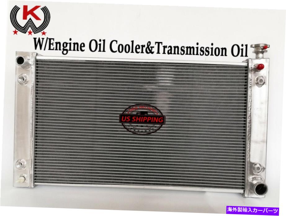 Radiator 1988年から1999年のアルミニウムラジエーターChevy GMC Truck C1500 C2500/C3500 4.3L 5.0L 5.7L Aluminum Radiator For 1988-1999 Chevy GMC Truck C1500 C2500/C3500 4.3L 5.0L 5.7L【並行輸入品】