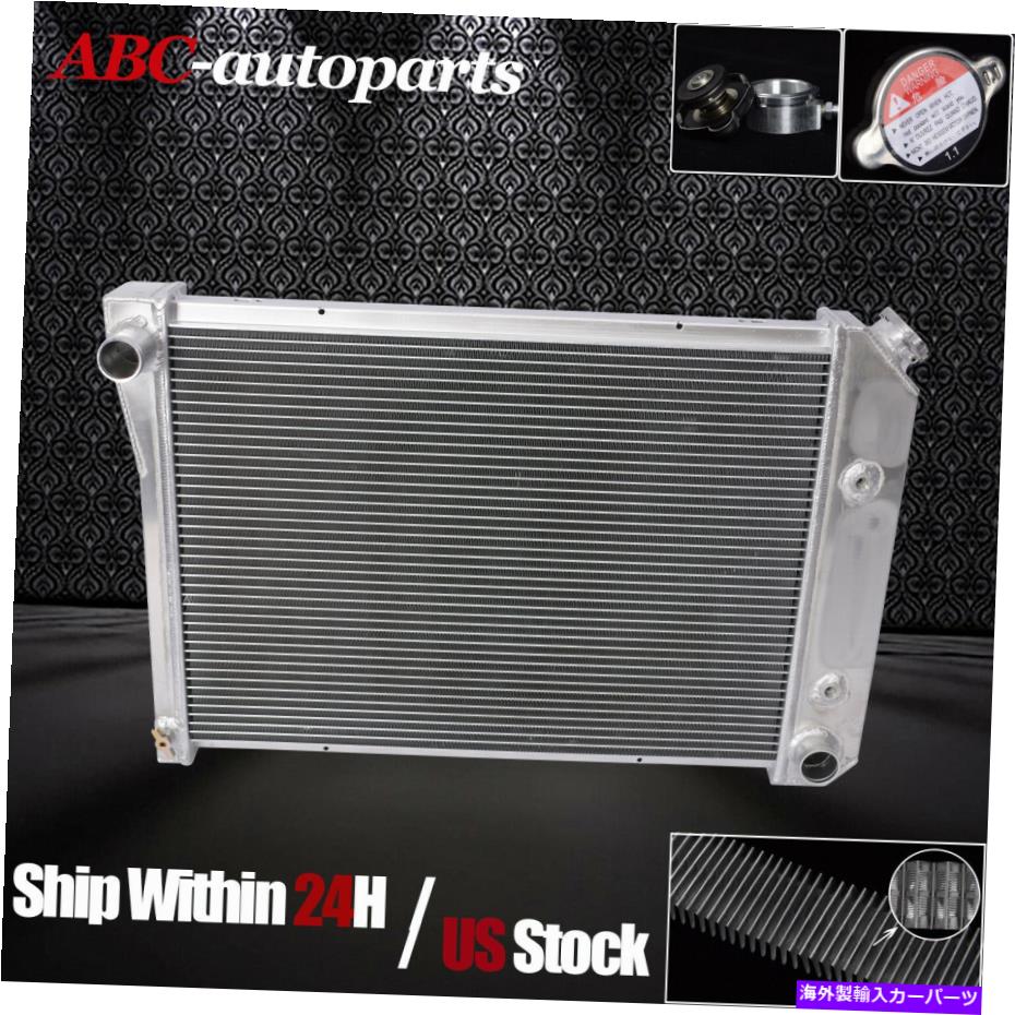 Radiator 1973-1974シボレーNova＆Buick Apollo V8（at）に適したアルミニウムラジエーター Aluminum Radiator Fit For 1973-1974 Chevrolet Nova & Buick Apollo V8 (AT)【並行輸入品】