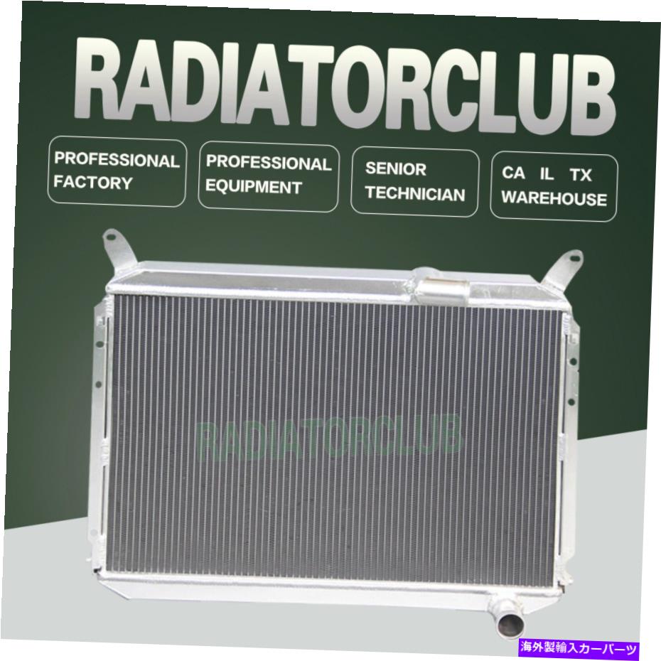 Radiator 84-88日産300ZX V6 3.0L CC762の3列アルミニウムラジエーター 3 Row Aluminum Radiator For 84-88 Nissan 300ZX V6 3.0L CC762【並行輸入品】