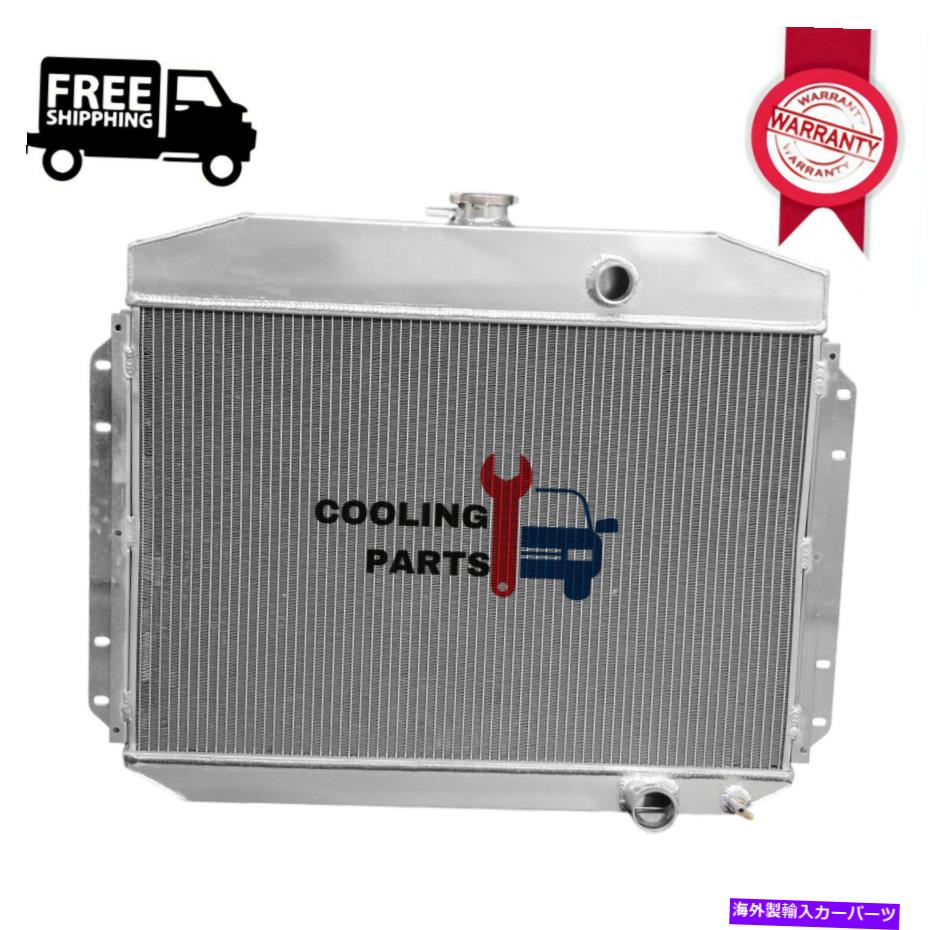 Radiator CC6164 3列ラジエーター1961-1964 Ford F100 F250 F350ピックアップトラックL6 61 62 63 CC6164 3 Row Radiator For 1961-1964 Ford F100 F250 F350 Pickup Truck L6 61 62 63【並行輸入品】 57,475円
