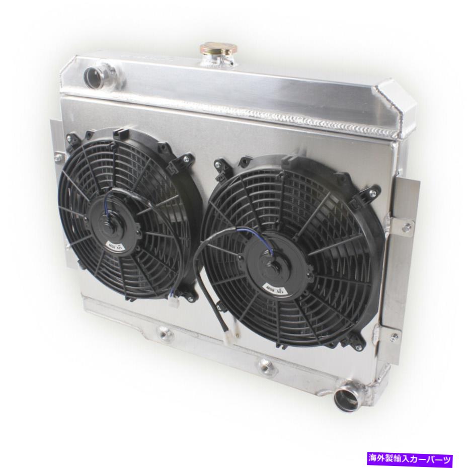 Radiator 3ROWラジエーター&ファン72-86 JEEP CJ CJ5 CJ7 CHEVY ENGINE SMALL BLOCK SBC SWAP V8 3Row Radiator&Fan For 72-86 Jeep CJ CJ5 CJ7 Chevy Engine Small Block SBC Swap V8【並行輸入品】