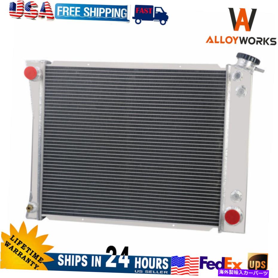 Radiator 85-93の3列のラジエーターChevy C/K/R/V/Gシリーズ10 20 GMC 1500 2500 Van 4.3L V6 3 Row Radiator For 85-93 CHEVY C/K/R/V/G Series 10 20 GMC 1500 2500 Van 4.3L V6【並行輸入品】