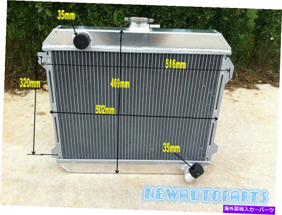 Radiator 日産スタンザダットサンのアルミニウムラジエーター510 610 620 710 720 L20B 2.0 74-79 MT Aluminum Radiator For Nissan Stanza Datsun 510 610 620 710 720 L20B 2.0 74-79 MT【並行輸入品】
