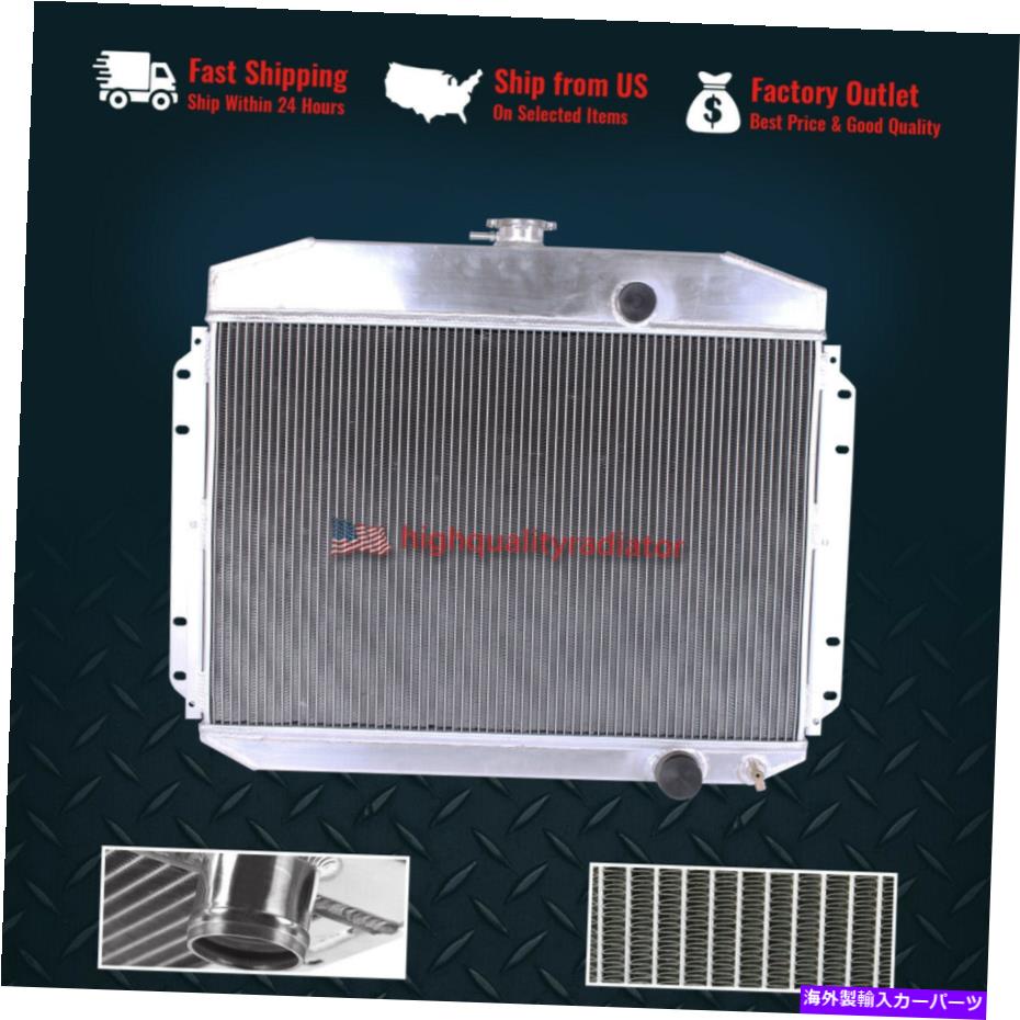 Radiator 1961-1964 Ford F-Series 3.6L 4.3L L6 1962 1963 MTのすべてのアルミニウムラジエーター All Aluminum Radiator For 1961-1964 Ford F-Series 3.6L 4.3L L6 1962 1963 MT【並行輸入品】