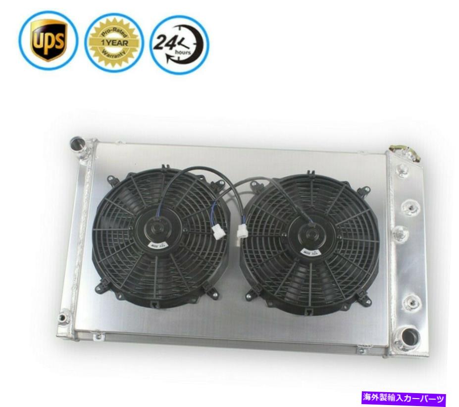 Radiator 3列のラジエーターシュラウドファン1978-1987シボレーモンテカルロSS/カトラスGボディ 3 Row Radiator Shroud Fan for 1978-1987 Chevy Monte Carlo SS/Cutlass G-body【並行輸入品】