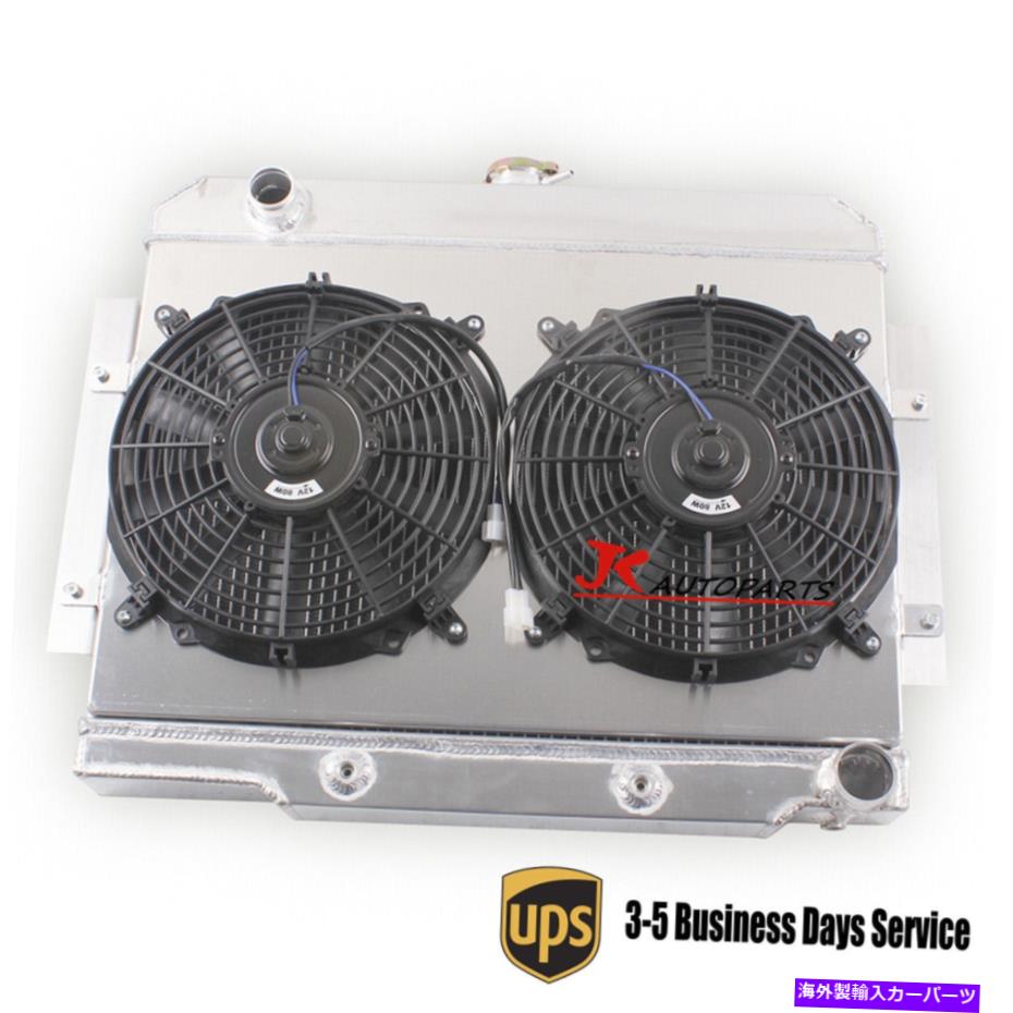 Radiator 72-86用ジープCJ5 CJ6 CJ7シボレー350 V8エンジンスワップ3列ラジエーターシュラウドファン For 72-86 Jeep CJ5 CJ6 CJ7 Chevy 350 V8 Engine Swap 3 Row Radiator Shroud Fans【並行輸入品】