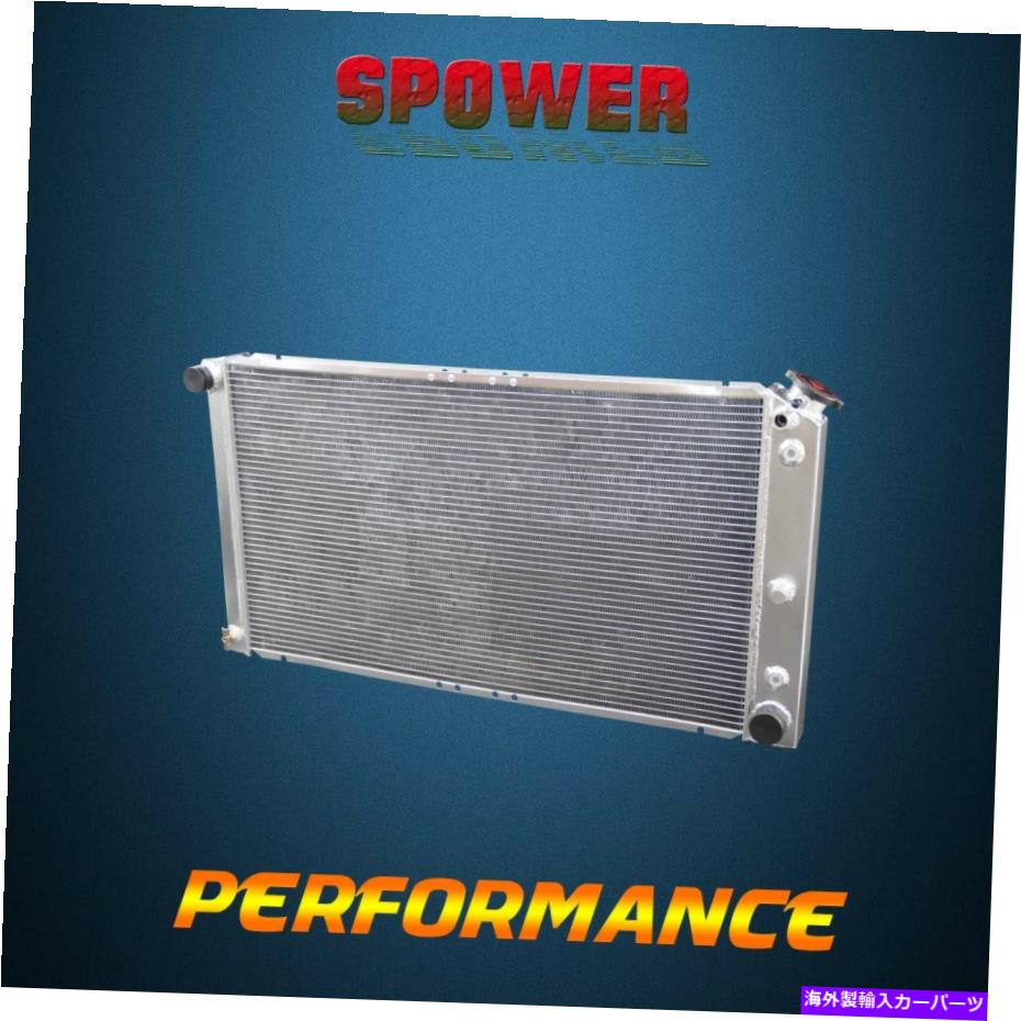 Radiator ビュイックロードマスターシボレーカプリスカスタムクルーザー1991-1993ラジエーター1210 AT For Buick Roadmaster Chevrolet Caprice Custom Cruiser 1991-1993 Radiator 1210【並行輸入品】