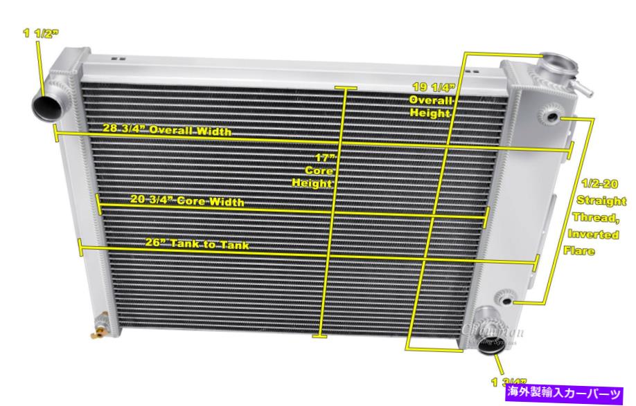 Radiator 2行1 \