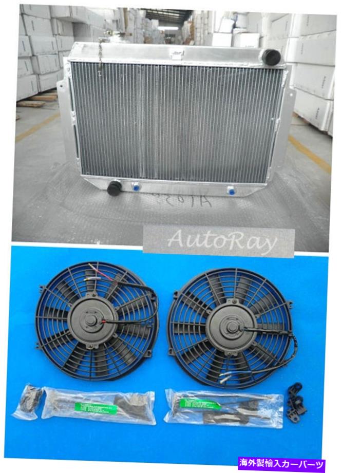Radiator Holden HQ HJ HX HZ V8 Kingswood 253＆308 Torana LH LX AT/MTのラジエーター +ファン Radiator + Fans For HOLDEN HQ HJ HX HZ V8 Kingswood 253 & 308 Torana LH LX AT/MT【並行輸入品】