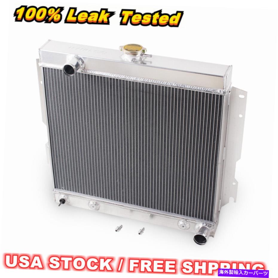 Radiator 1970-1979 Dodge/Plymouth Truck D/W 100 150 200 300の3ROWアルミニウムラジエーター 3Row Aluminum Radiator For 1970-1979 Dodge/Plymouth Truck D/W 100 150 200 300【並行輸入品】 57,475円