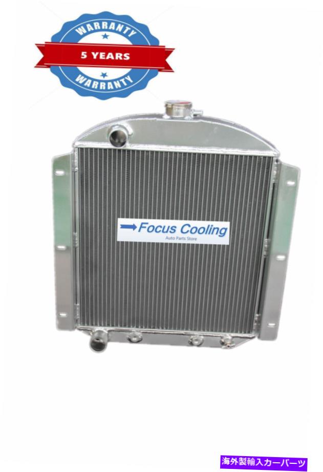 Radiator 3列アルミニウムラジエーターKaiser-Frazer Henry J 1950 51 52 53 54 3.7/2.6L L6 A/T 3 ROWS ALUMINUM RADIATOR KAISER-FRAZER HENRY J 1950 51 52 53 54 3.7/2.6L L6 A/T【並行輸入品】