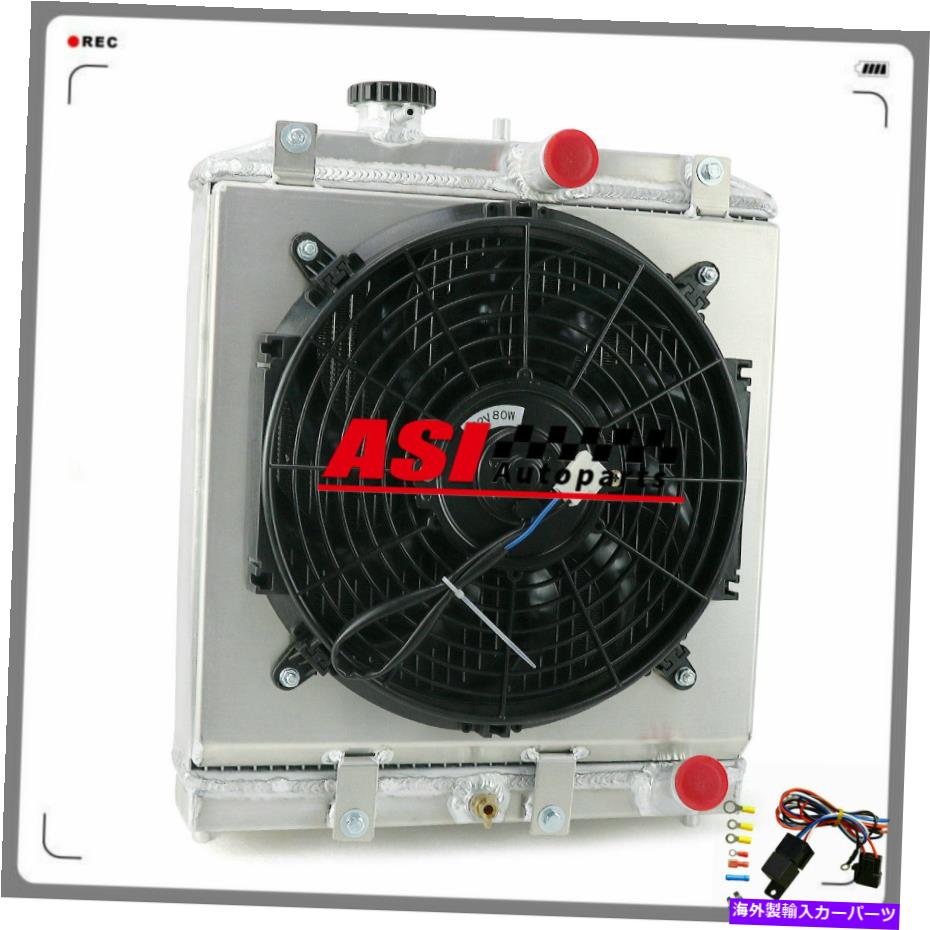 Radiator ASI 4列のラジエーター+シュラウドファン+リレーフィット1992-2000ホンダシビック/デルソル/インテグラ ASI 4 Row Radiator+Shroud Fan+Relay Fits 1992-2000 HONDA CIVIC/DEL SOL/INTEGRA【並行輸入品】