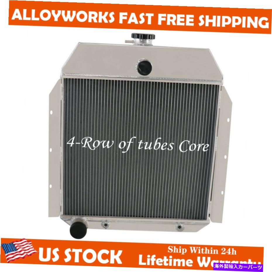 Radiator 1941-1949 1942 45国際ピックアップトラック3.6L L6 4列アルミニウムラジエーター For 1941-1949 1942 45 International Pickup Truck 3.6L L6 4 Row Aluminum Radiator【並行輸入品】