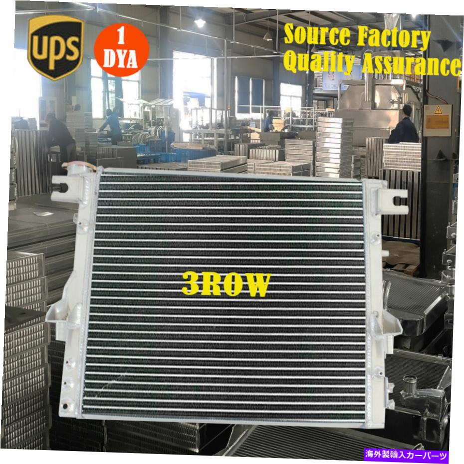 Radiator 3ROWアルミニウムラジエーターフィット2007-2018 2008 Jeep Wrangler（自動）JK 3.6L 3.8L 3Row Aluminum Radiator Fit 2007-2018 2008 Jeep Wrangler (Automatic) JK 3.6L 3.8L【並行輸入品】