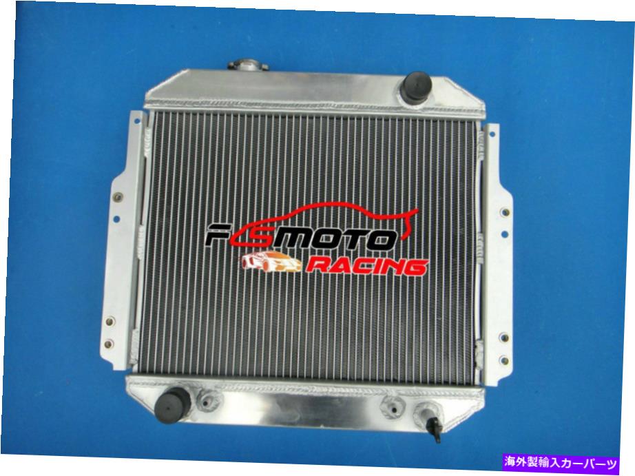 Radiator 1988-1992のOEM 2146090H10日産フォークリフトA10-A25 H20アルミニウムラジエーター56mm OEM 2146090H10 For 1988-1992 Nissan Forklift A10-A25 H20 Aluminum Radiator 56mm【並行輸入品】