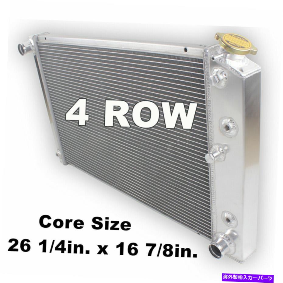 Radiator 26 '' W 4列アルミニウムラジエーター1969-1981 Chevy Camaro/1978-1987 El Camino 26'' W 4-Row Aluminum Radiator For 1969-1981 Chevy Camaro/1978-1987 El Camino【並行輸入品】