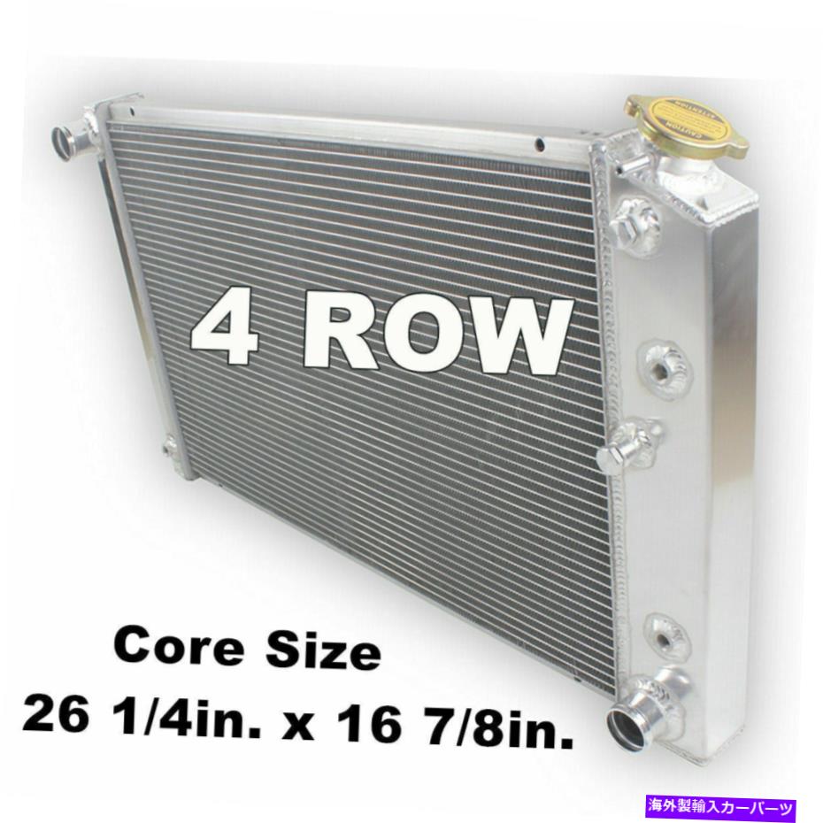 Radiator 26x17 \