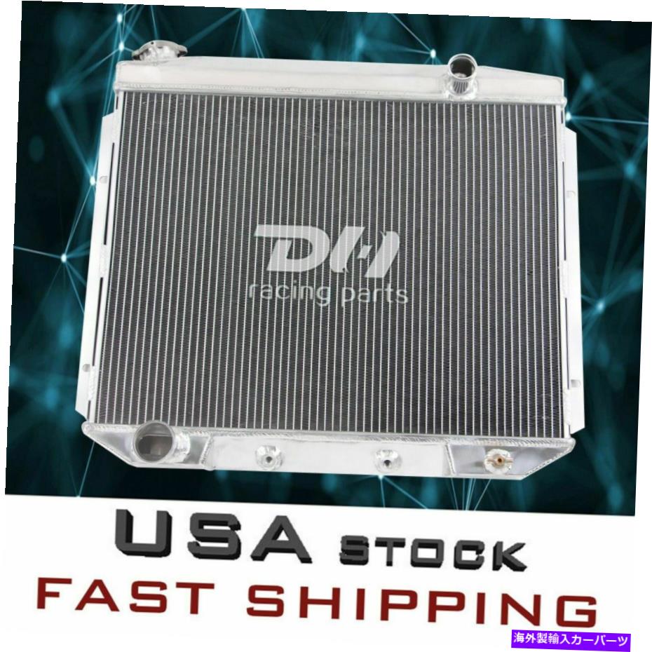 Radiator 3列1957-59フォードフェアレーン/ランチェロ/スカイライナー/ビクトリアV8の3列アルミニウムラジエーター 3 Rows Aluminum Radiator For 1957-59 Ford Fairlane/Ranchero/Skyliner/Victoria V8【並行輸入品】