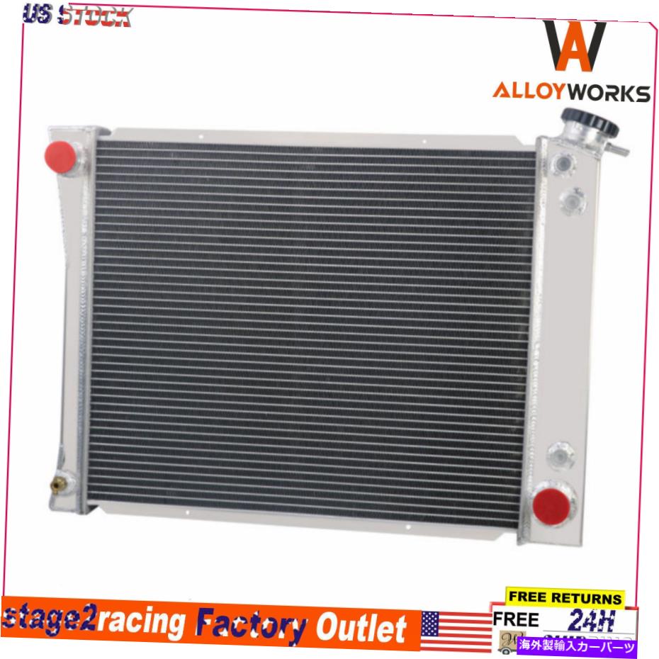 Radiator シボレーGMC C/G/K/R/Vシリーズの3列アルミニウムラジエーターVan 4.3L V6 1985-1993 3 Row Aluminum Radiator For Chevrolet GMC C/G/K/R/V Series Van 4.3L V6 1985-1993【並行輸入品】