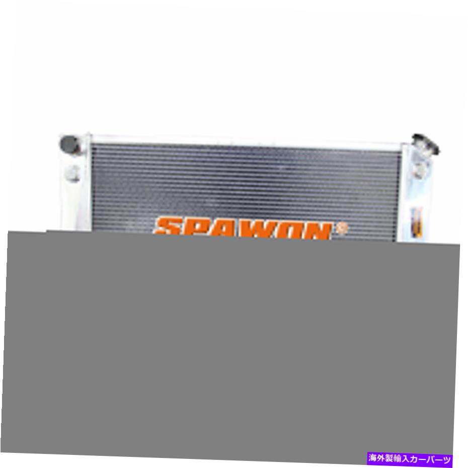 Radiator シボレーブレザーS10 GMCジミーソノマ1996-2005ラジエーター1826 Spawon AT For Chevrolet Blazer S10 GMC Jimmy Sonoma 1996-2005 Radiator 1826 Spawon【並行輸入品】