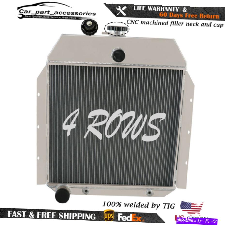 Radiator アルミニウムラジエーター4列フィット国際収穫ピックアップトラック3.6L L6 1941-1949 Aluminum Radiator 4 Row Fit International Harvest Pickup Truck 3.6L L6 1941-1949【並行輸入品】