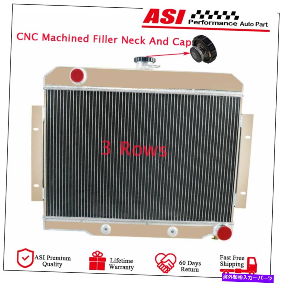 Radiator 3列フルアルミニウムラジエータークーラーフィット1972-1985ジープCJ5 CJ6 CJ7シボレーV8ガス 3 Row Full Aluminum Radiator Cooler fit 1972-1985 Jeep CJ5 CJ6 CJ7 Chevy V8 Gas【並行輸入品】 58,674円