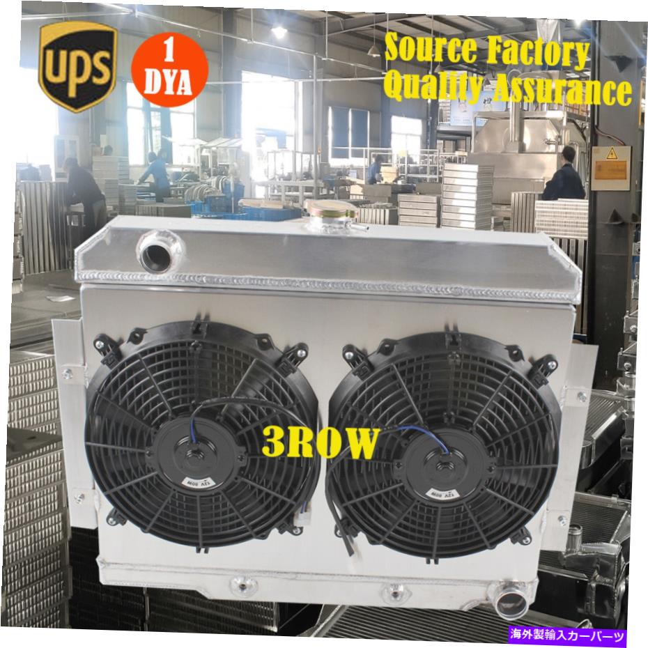 Radiator フィット1972-1986ジープCJ5 CJ7 w/ chevy v8エンジンすべてのアルミニウムラジエーターシュラウド +ファン Fit 1972-1986 Jeep CJ5 CJ7 w/ Chevy V8 Engine All Aluminum Radiator Shroud + Fan【並行輸入品】