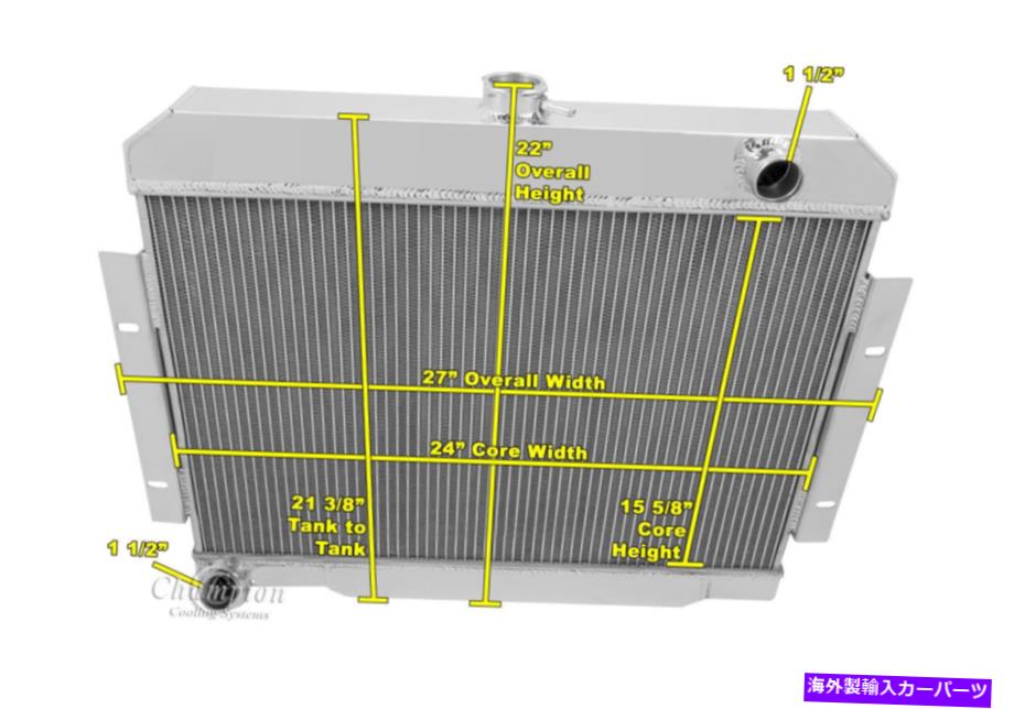 Radiator 2行1 \