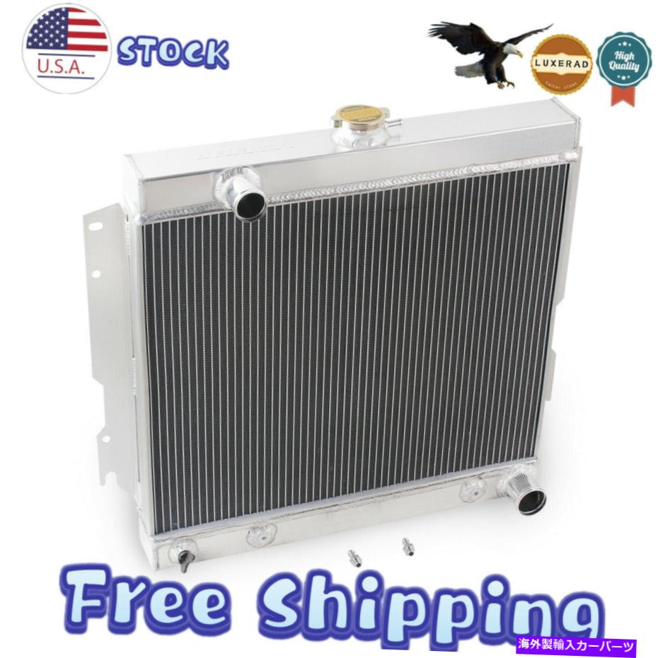 Radiator 3列ラジエーターフィット1970-1979 1972ダッジD/B/W 100 200 300ピックアップトラックプリマス 3-Rows Radiator Fit 1970-1979 1972 Dodge D/B/W 100 200 300 Pickup Truck Plymouth【並行輸入品】