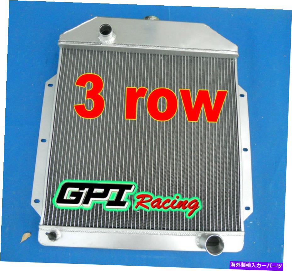 Radiator 3列アルミニウムラジエーターフィットフォードV8車1949 1950 1951 1952 1953マニュアルMT 3 Row Aluminum Radiator FIT Ford v8 Cars 1949 1950 1951 1952 1953 Manual MT【並行輸入品】