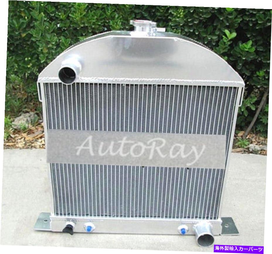 Radiator フォードモデルのアルミニウムラジエーターA刻んだ刻んだシボレーエンジン1928-1931 1929 1930 Aluminum Radiator for Ford Model A Chopped W/Chevy Engine 1928-1931 1929 1930【並行輸入品】