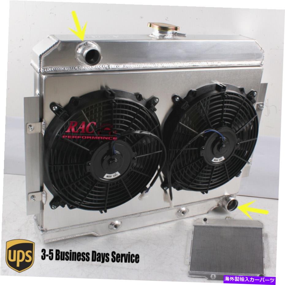 Radiator 72-85ジープJ5 CJ7シボレーV8スワップ3列アルミニウムラジエーターファンシュラウドインレットドライバー 72-85 Jeep J5 CJ7 Chevy V8 Swap 3 Row Aluminum Radiator Fan Shroud Inlet Driver【並行輸入品】