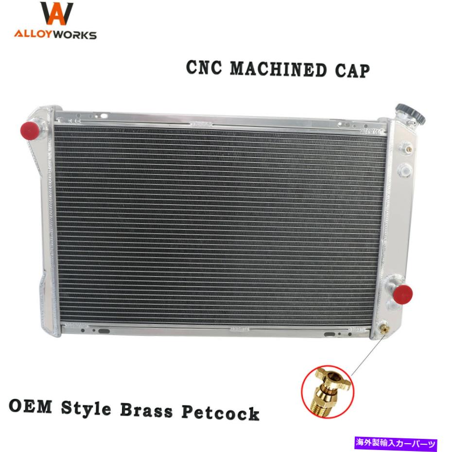 Radiator 1982-1992の3列のラジエーターシボレーカマロ/ポンティアックファイアバード5.0L 2.5 5.7L 26 \