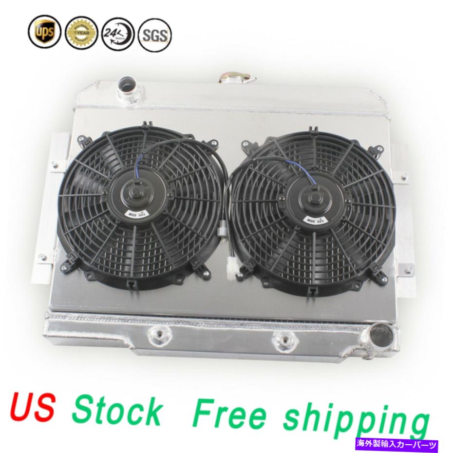 Radiator 3列のラジエーターとファンフィット1972-1986ジープシボレースモールブロックスワップCJシリーズCJ5 V8 3 Row Radiator & Fan Fit 1972-1986 Jeep Chevy Small Block Swap CJ Series CJ5 V8【並行輸入品】