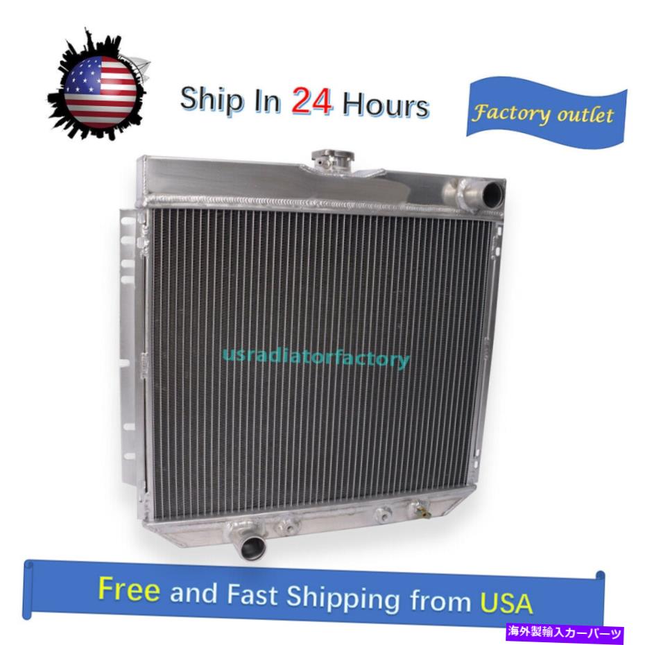 Radiator フォードのすべてのアルミニウムラジエーター1968-1969トリノ3ROWS 4.1L 5.0L AT/MT All Aluminum Radiator For Ford 1968-1969 Torino 3Rows 4.1L 5.0L AT/MT【並行輸入品】
