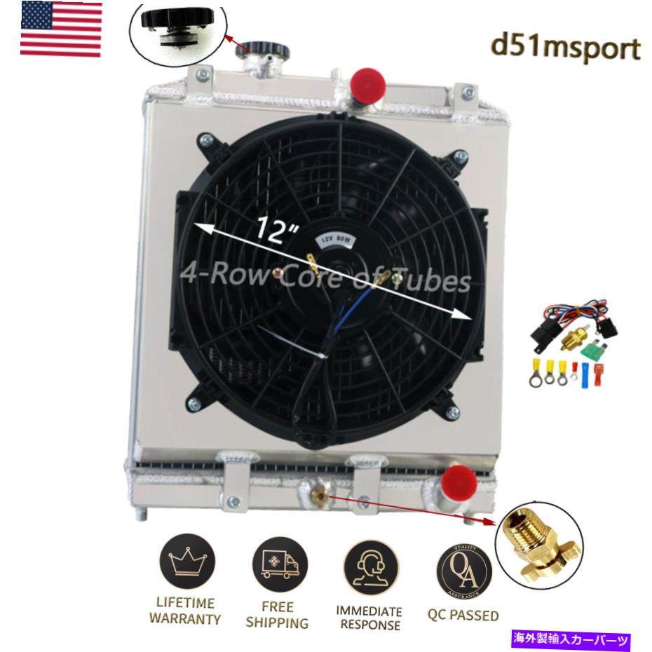 Radiator 4 rowコアラジエーターシュラウドファンキットホンダシビックEj ek eg del d15 d16 92-00 4 Row Core Radiator Shroud Fan Kits For Honda Civic EJ EK EG DEL D15 D16 92-00【並行輸入品】