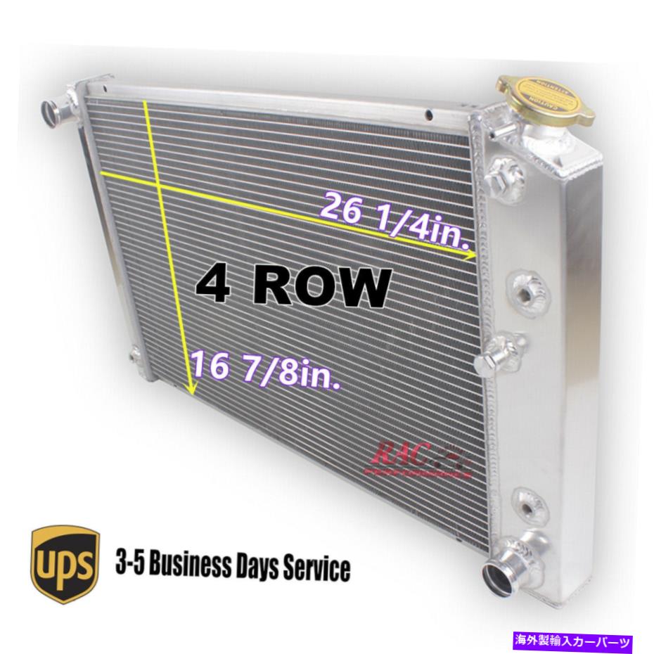 Radiator 70-81シボレーカマロの4列アルミニウムラジエーター78-87 Gボディモンテカルロリーガル 4 Row Aluminum Radiator for 70-81 Chevy Camaro 78-87 G-body Monte Carlo Regal【並行輸入品】