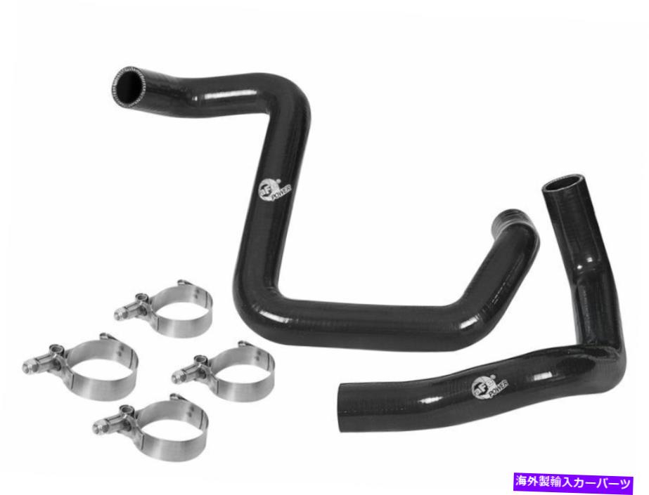 Radiator AFE Power Bladerunnerシリコンラジエータークーラントホースキットブラック。 46-50014-B aFe Power BladeRunner Silicone Radiator Coolant Hose Kit-Black; 46-50014-B【並行輸入品】