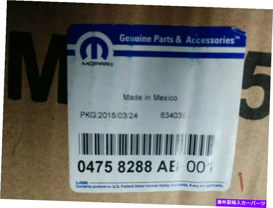 Radiator 本物のMoparエンジン冷却ラジエーター4758288AB OIB新しい標準義務 Genuine Mopar Engine Cooling Radiator 4758288AB OIB New standard duty【並行輸入品】