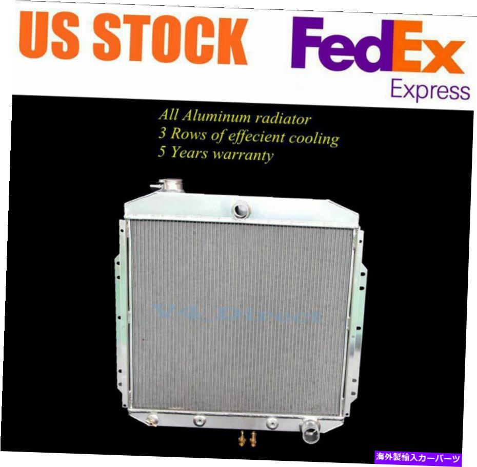 Radiator 1953年の3列1954 1955 1956 Ford F100 F250 F350 Chevy Engine Aluminum Radiator 3 ROW FOR 1953 1954 1955 1956 FORD F100 F250 F350 CHEVY ENGINE ALUMINUM RADIATOR【並行輸入品】