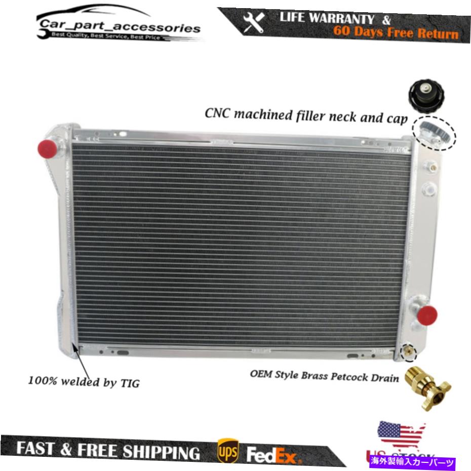 Radiator Fit 1982-1992 Camaro/ Firebird Trans AM L4 2.5L 3.1L 5.0L V8 V8 3列ラジエーター FIT 1982-1992 CAMARO/ FIREBIRD TRANS AM L4 2.5L 3.1L 5.0L V6 V8 3-ROW RADIATOR【並行輸入品】