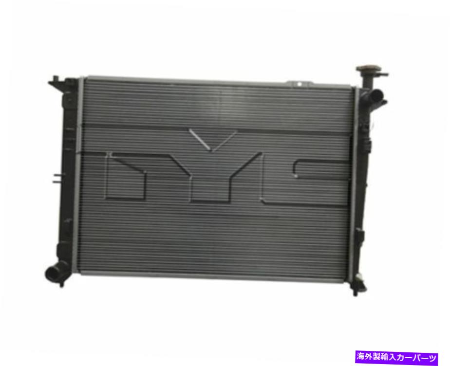 Radiator Kia Sorento 2.4L Auto TransのTYC 13519ラジエーターアッセイ。 2016-2019モデル TYC 13519 Radiator Assy for Kia Sorento 2.4L Auto Trans. 2016-2019 Model【並行輸入品】
