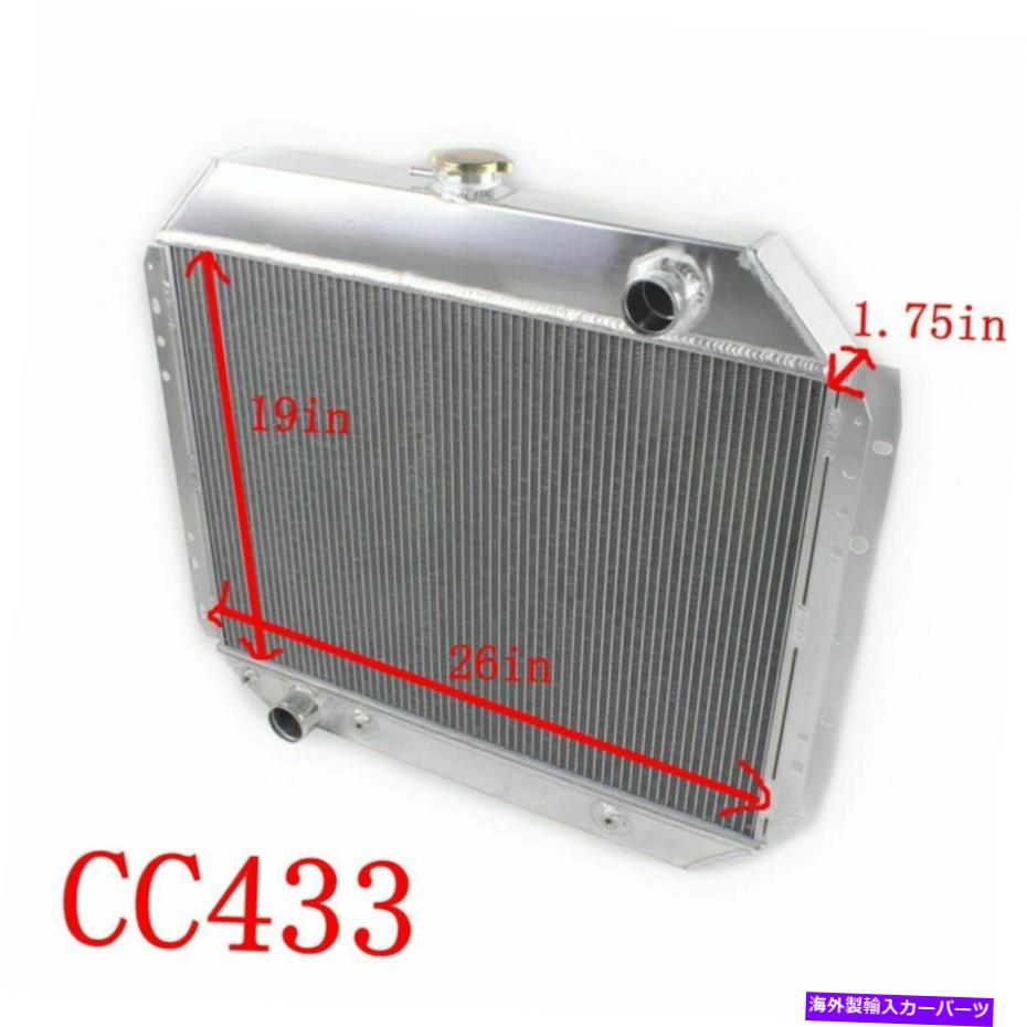 Radiator フォードF100ピックアップF150 F250ブロンコF350トラック66-79の3列アルミニウムラジエーター 3 Row Aluminum Radiator For Ford F100 Pickup F150 F250 Bronco F350 Truck 66-79【並行輸入品】