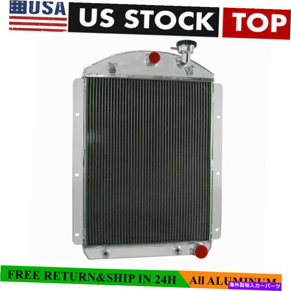 Radiator 4列1941年?1946シボレーピックアップトラックv8スモールブロックのすべてのアルミニウムラジエーター 4 Rows All Aluminum Radiator for 1941~1946 Chevy Pickup Truck V8 Small Block New【並行輸入品】
