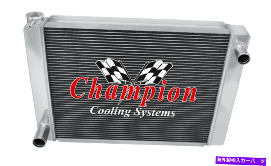 Radiator エースチャンピオン3列ユニバーサルクロスフロー22 \