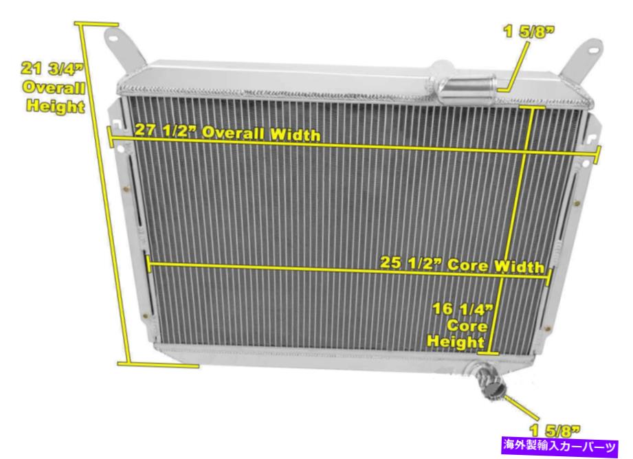 Radiator 3列アルミニウムラジエーターCU762フィット1984-88日産300ZX 3.0L V6 3列85 86 87 3 ROWS ALUMINUM RADIATOR CU762 FIT 1984-88 Nissan 300ZX 3.0L V6 3 ROWS 85 86 87【並行輸入品】