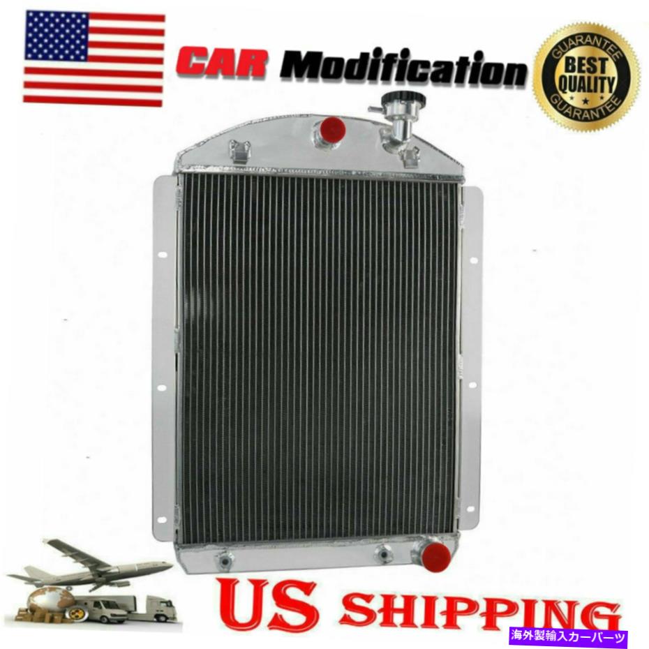 Radiator 4列アルミニウムラジエーターフィット1941-1946シボレーピックアップトラックv8スモールブロック1942 4 Rows Aluminum Radiator fit 1941-1946 Chevy Pickup Truck V8 Small Block 1942【並行輸入品】